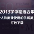 香港免费公开资料大全2023最新消息